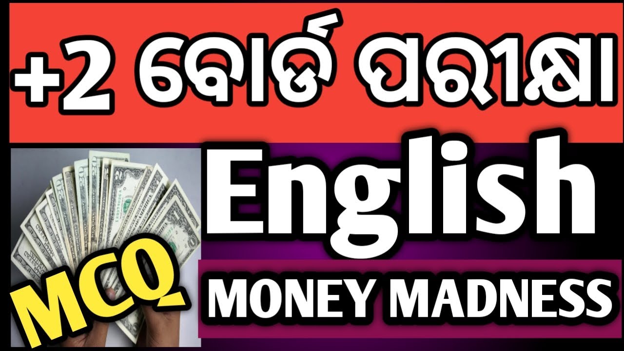 money madness mcq | money madness class 12 | money madness by dh lawrence  | chse board exam 2025