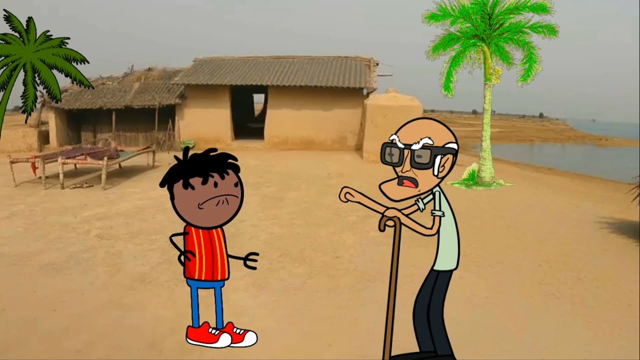 कलुवा के मम्मी कय बेरहम मार। GONDA CARTOON