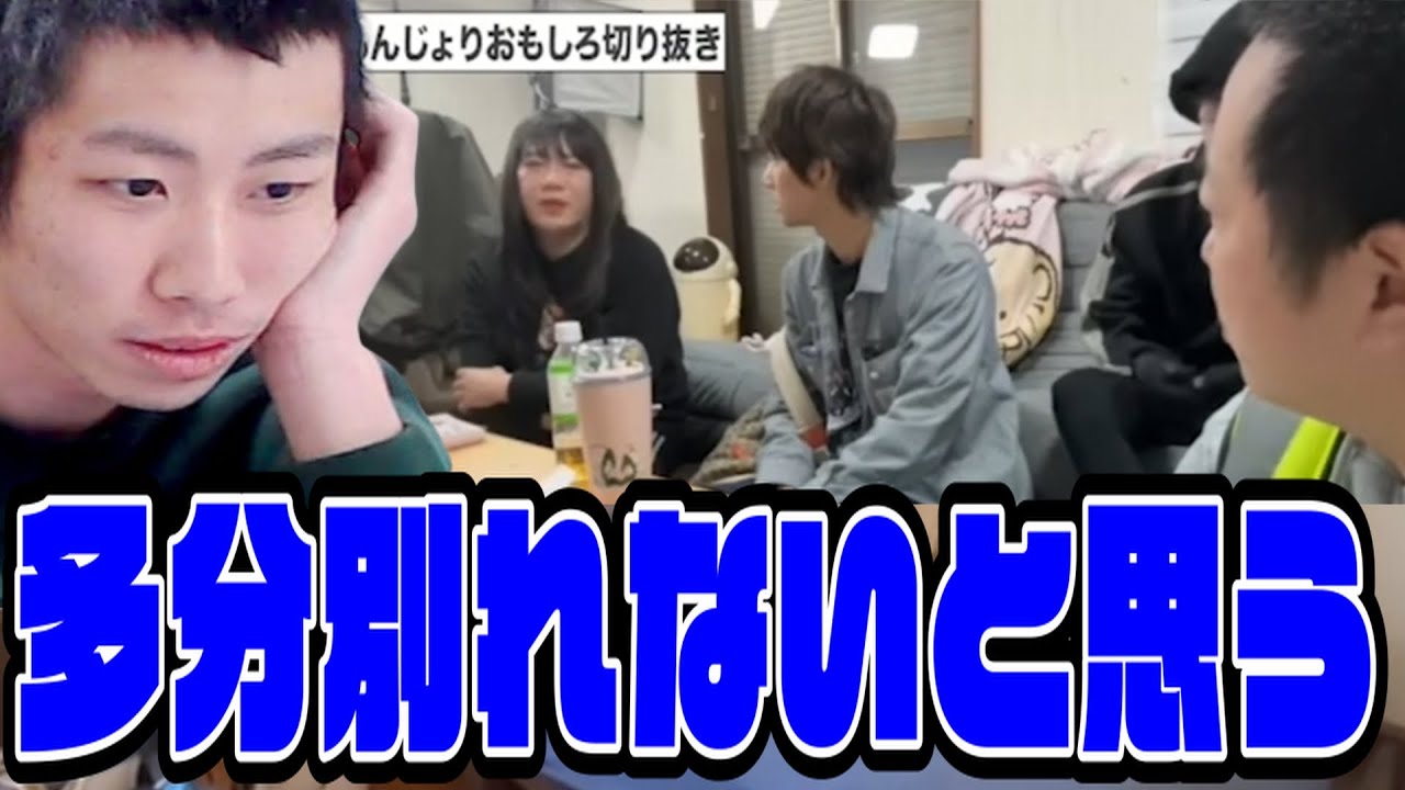 「一生別れないと思う」もんじょり＆そうくんについて