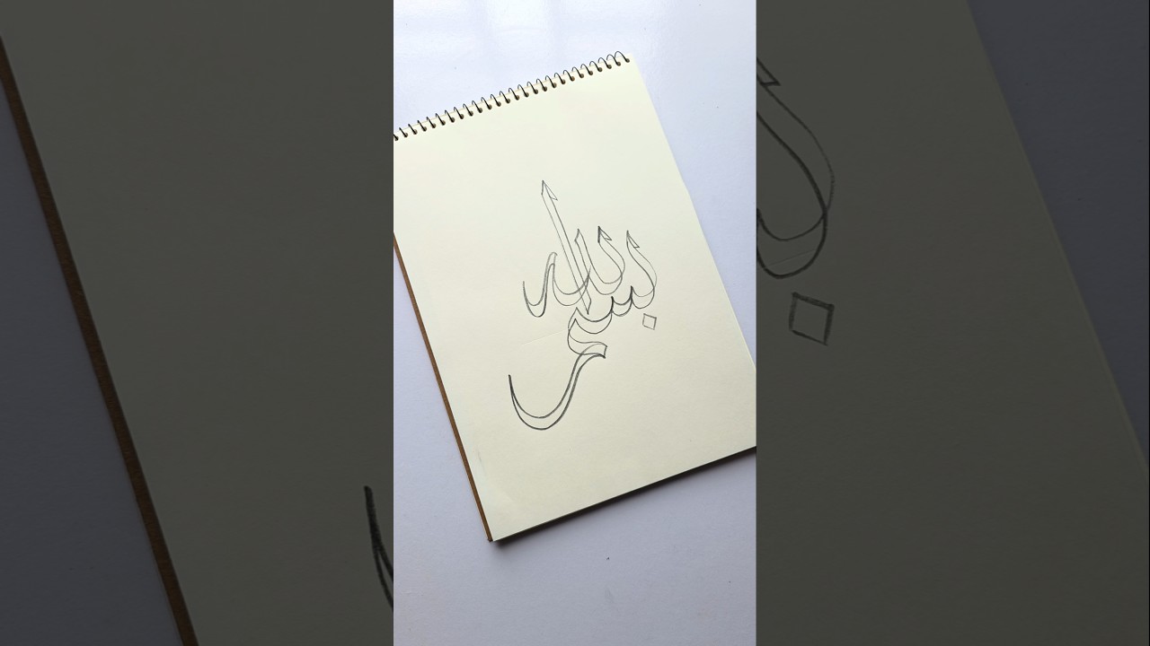 Easy 'Bismillah' Arabic calligraphy for beginners using double pencil #islamicvideo #arabicart #art