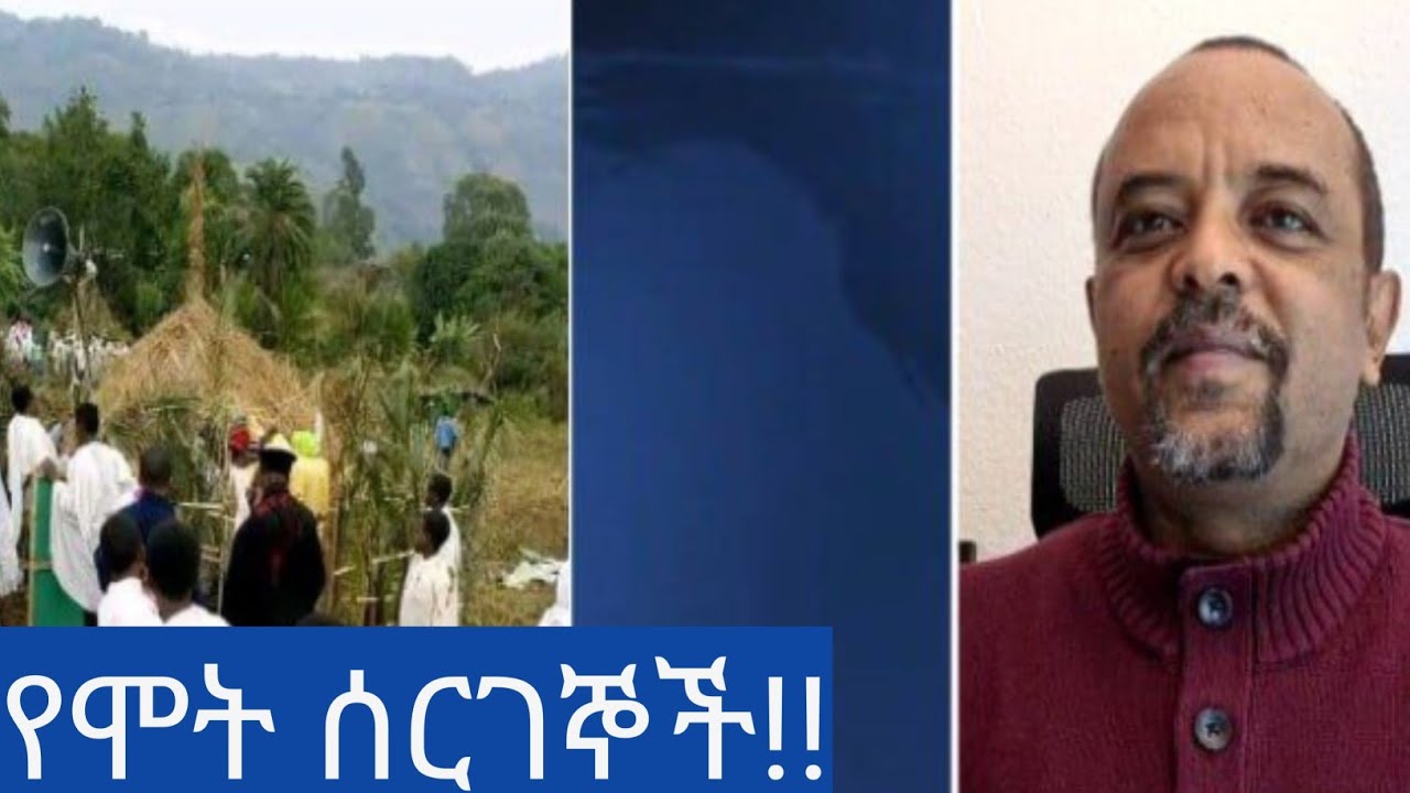 Ethio Nile Media is live