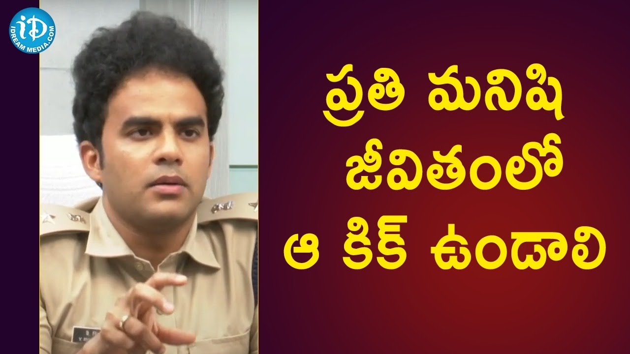 ప్రతి మనిషి జీవితంలో ఆ కిక్ ఉండాలి - Rishanth Reddy IPS | Crime Diaries With Muralidhar