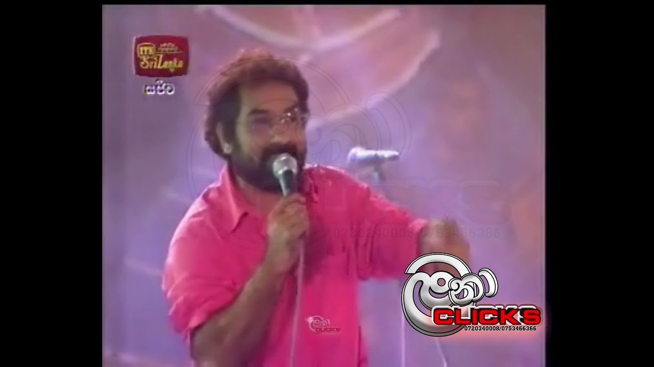 වික්ටයා මමයි//WIKATAYA//සන්ෆ්ලවර් නෙල්සන් වාස්//SUNFLOWER KADAWEEDIYA//FM ලක් හඬ.නියම සන්ෆ්ලවර් ගීත.