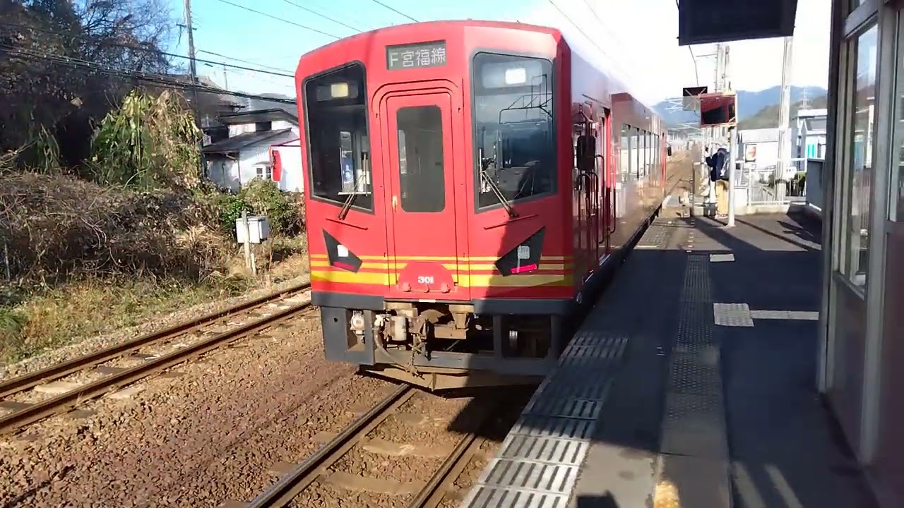 2025.12.28.丹鉄福知山市民病院口駅に行って来ました。良い天気でよかったです。