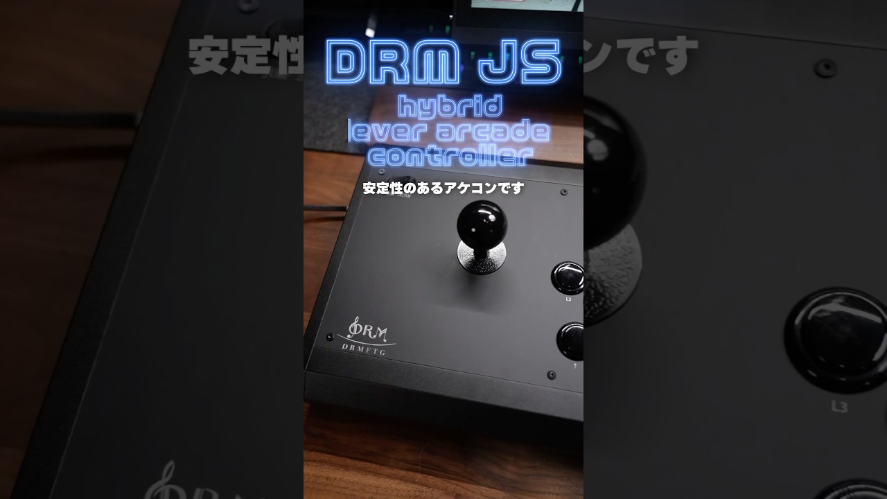 ジャンプボタンを切り替える レバーアケコン DRM JS #streetfighter6 #アケコン