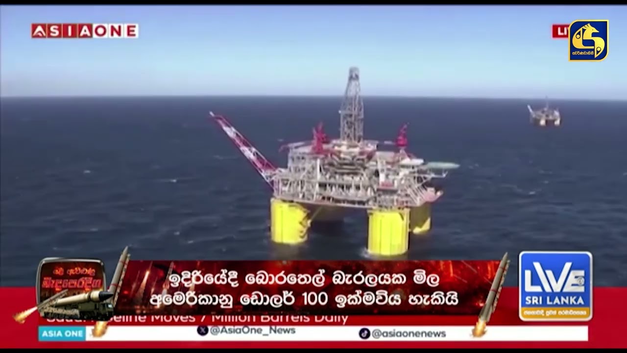 ගල්ෆ් කලාපයේ ඉන්ධන ප්‍රවාහන නෞකා 6කට ඉරානයෙන් ප්‍රහාර