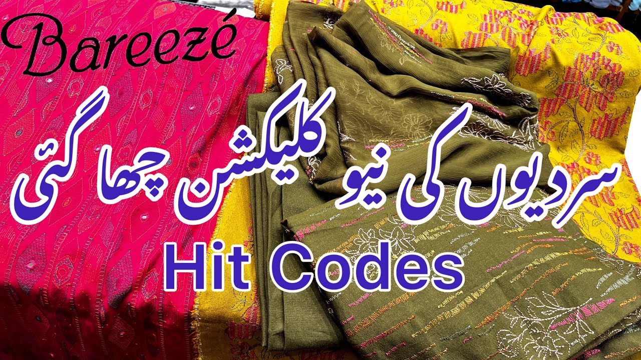 Bareeze New Winter Collection || Hit Codes