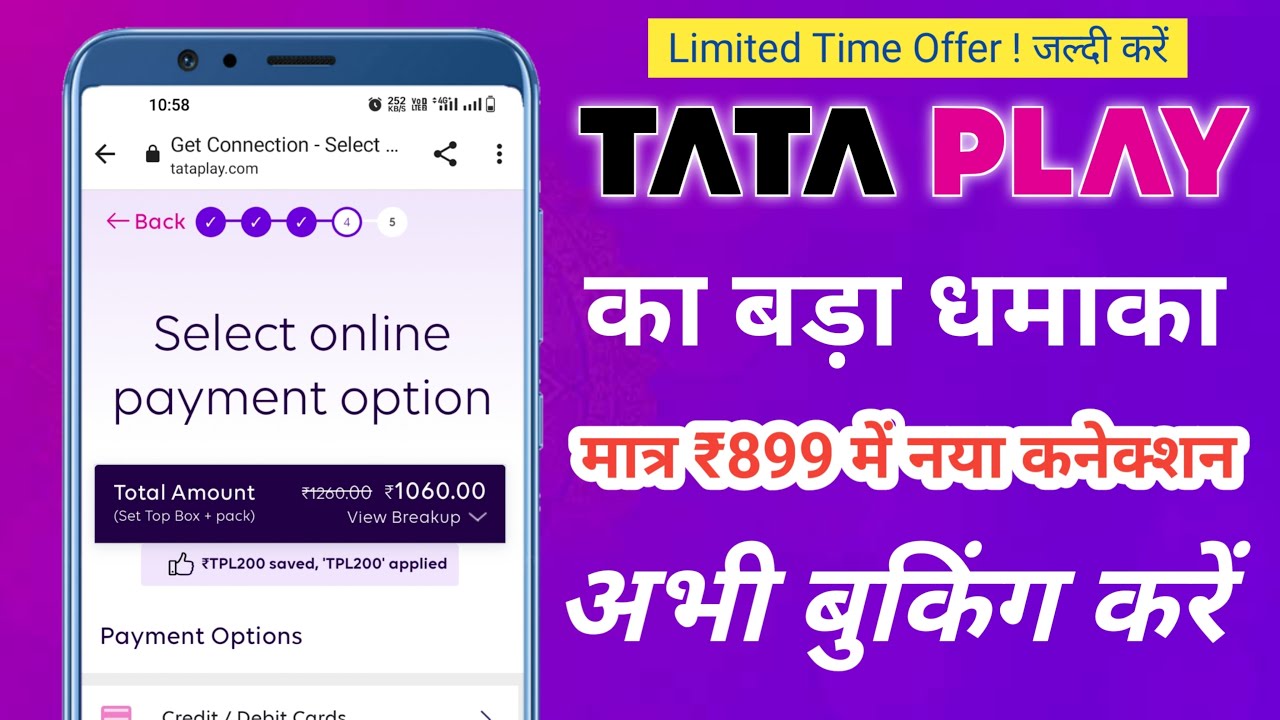 Buy New Tata Play SET TOP BOX Online | Tata Play New Connection Offer | Tata Play Price