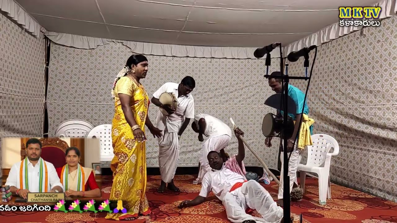 Shivaleelalu oggu kartha part - 7 #ravipatel 9908948076 #bandithirupathiyadhav9866827122 #mktv