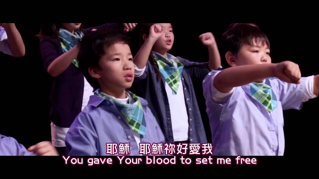 【喔！十字架 In The Cross】敬拜MV - 讚美之泉兒童敬拜讚美 (3)