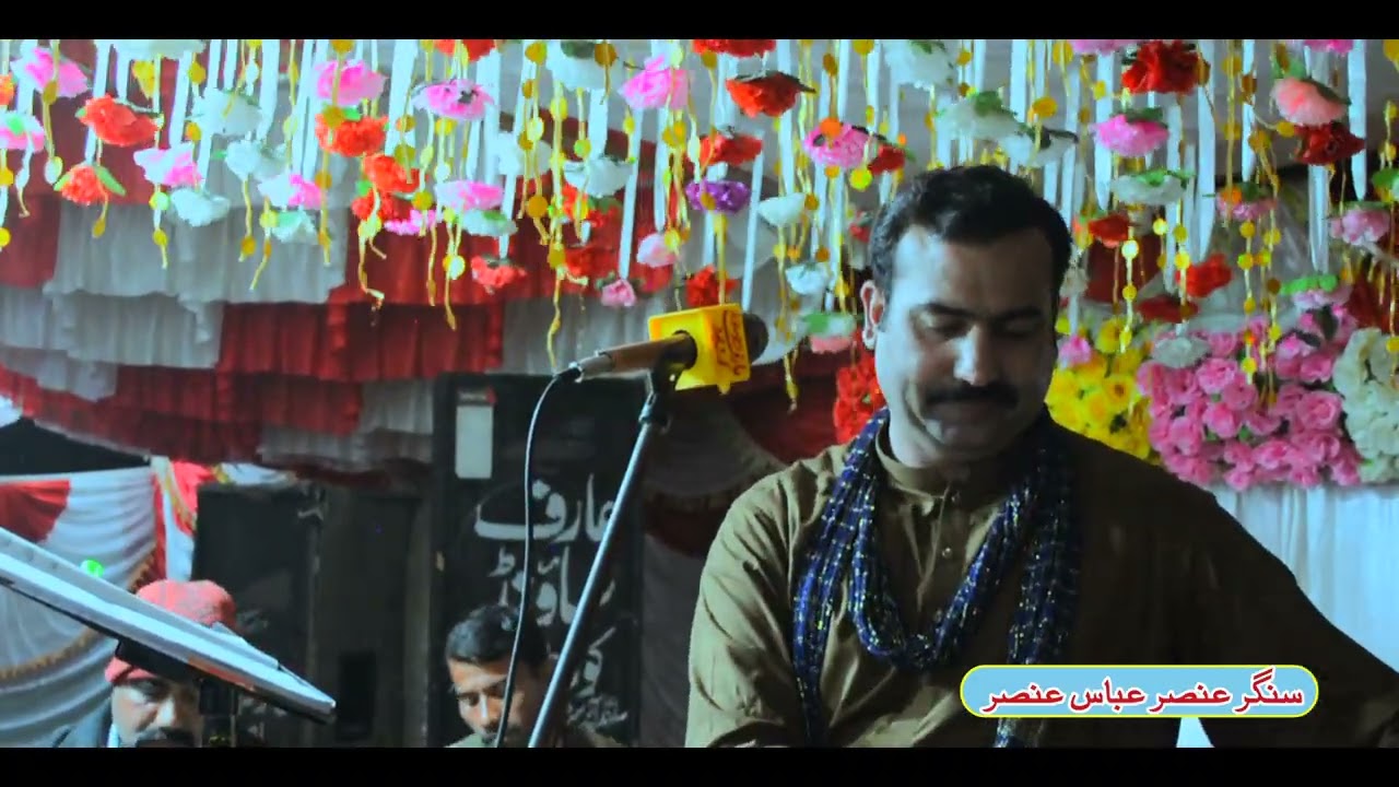 Sukh chain sakon wanja gai a New saraiki song 2026 Ansar Abbas 