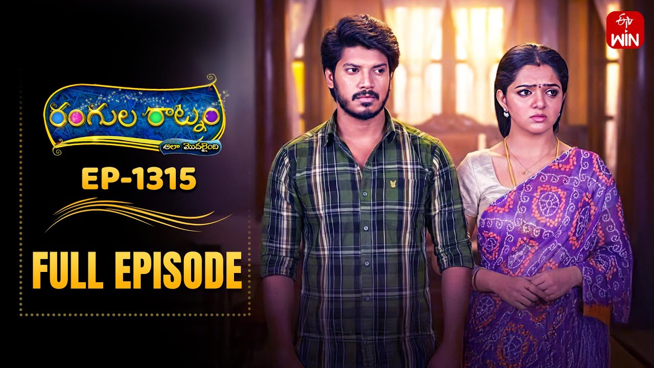 Rangula Ratnam | 30th January 2026 | Full Episode No 1315 | ETV Telugu
