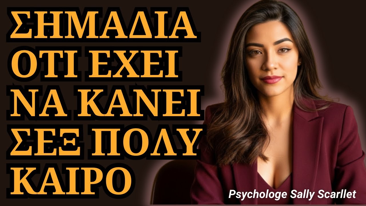 Τι συμβαίνει στο σώμα μιας γυναίκας μετά από μια μεγάλη περίοδο αποχής;