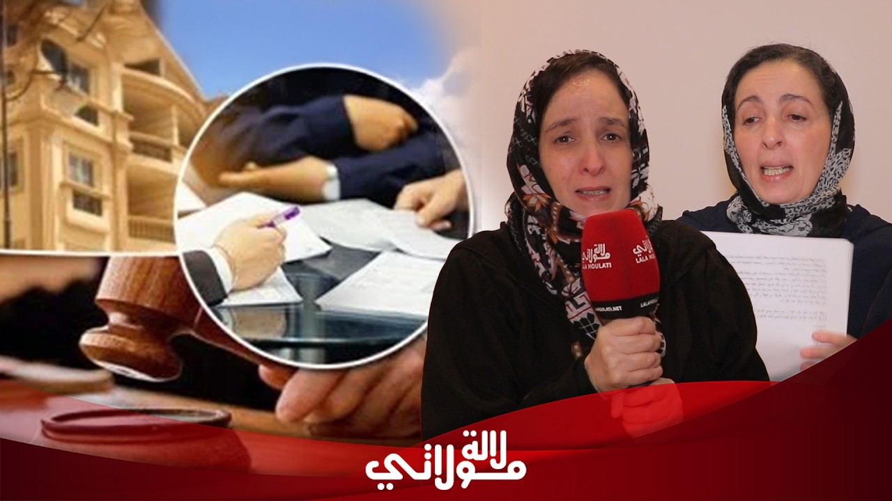 مأساة توأمين بعد وفاة والدهما.. فيلا الإرث تتحول إلى كابوس ونصب واحتلال 