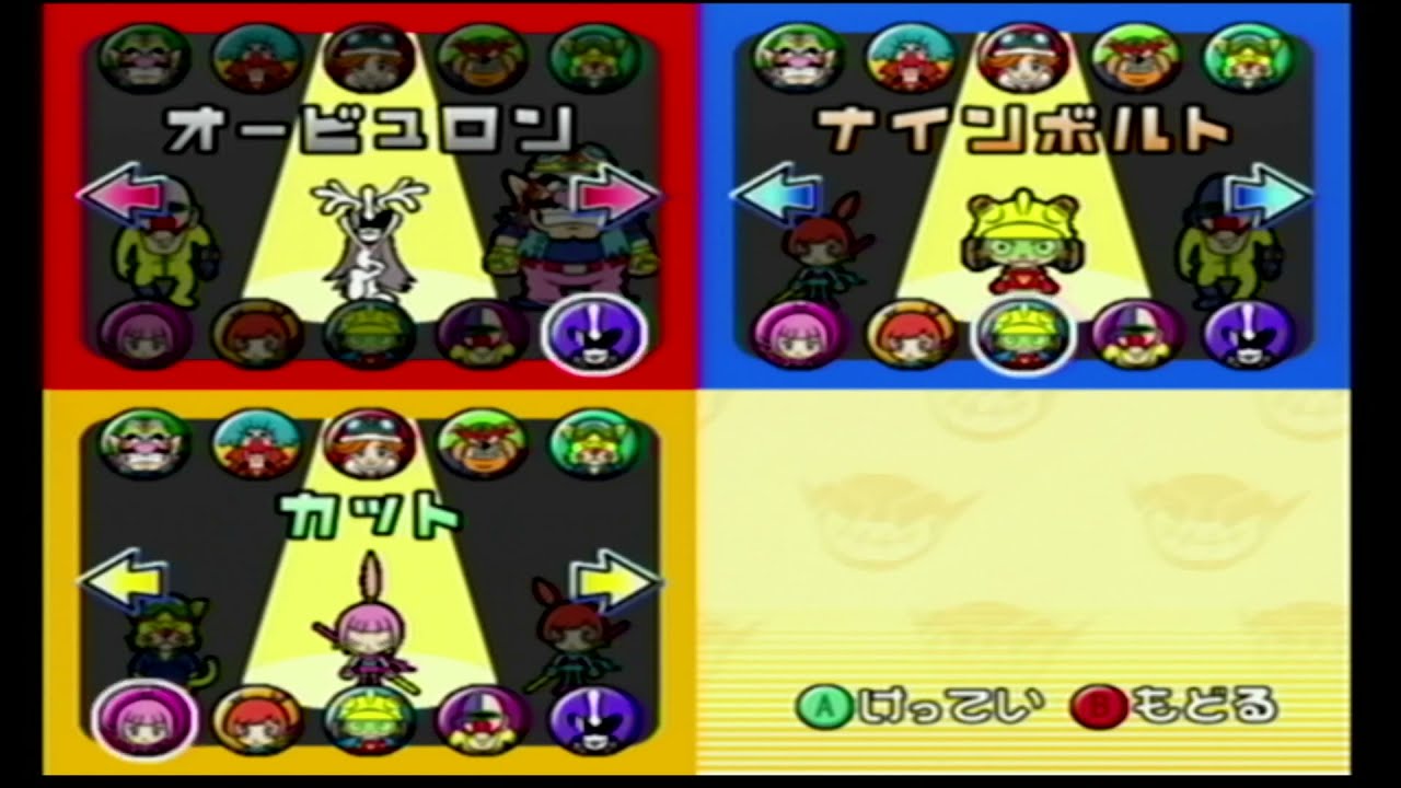 Survival Fever | WarioWare Inc. Mega Party Games