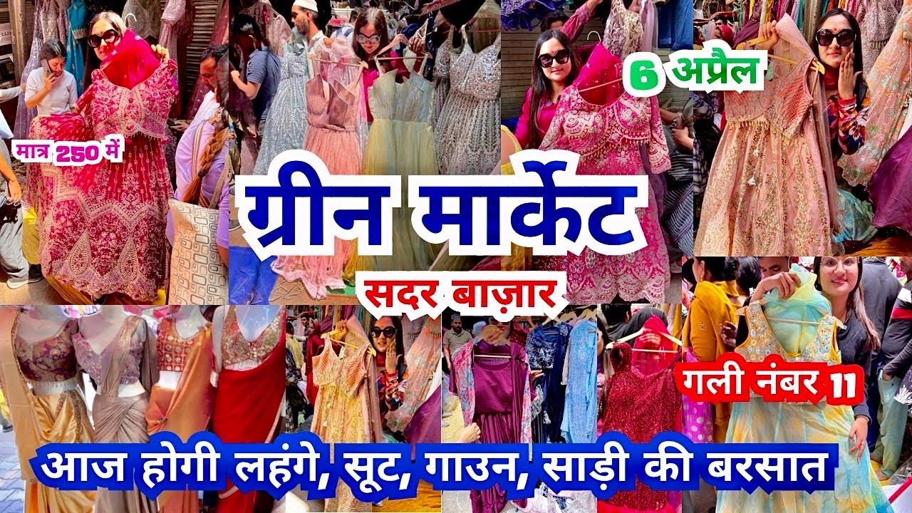 Latest Video Green Market | Sadar Bazar Delhi |Green Market Sadar Bazar | That Pinkish Girl