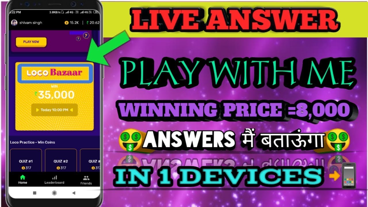 loco live answers