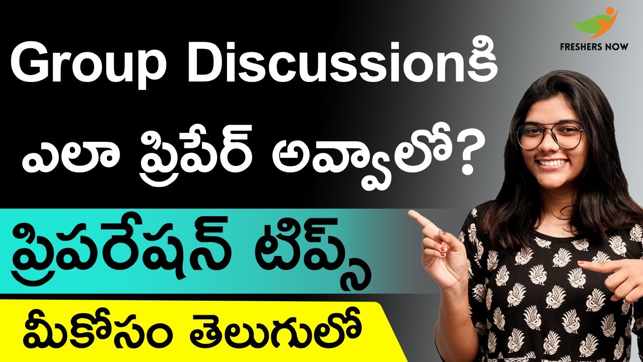 Rules for Group Discussion during a job interview | How to Prepare | Job Interview Tips in Telugu