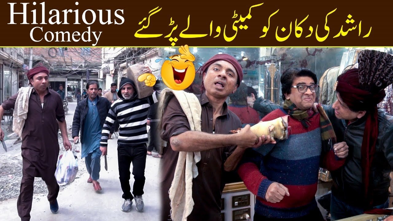 The ABSOLUTE BEST RASHID KAMAL Comedy Videos