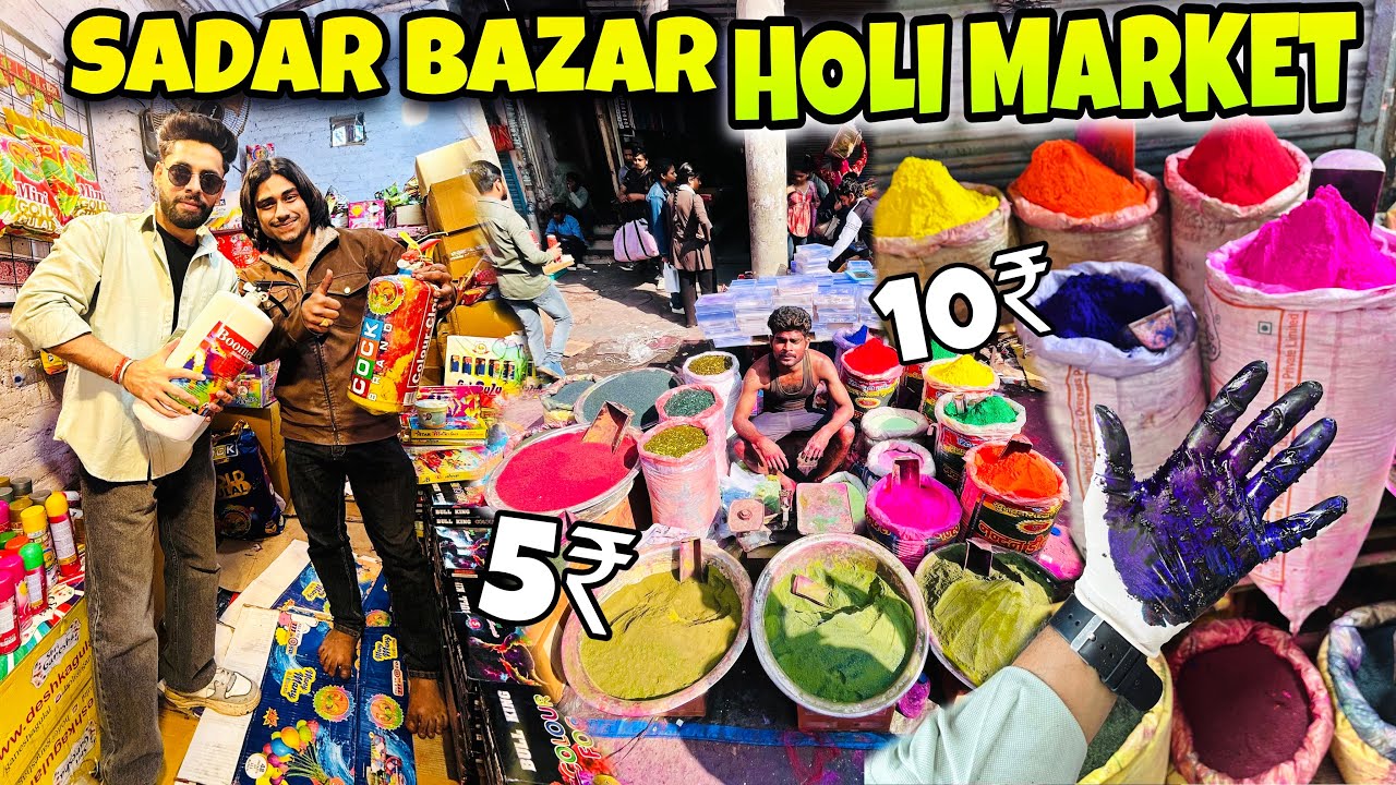 CHEAPEST HOLI MARKET SADAR BAZAR | Holi shopping | Sadar Bazar HOLI MARKET