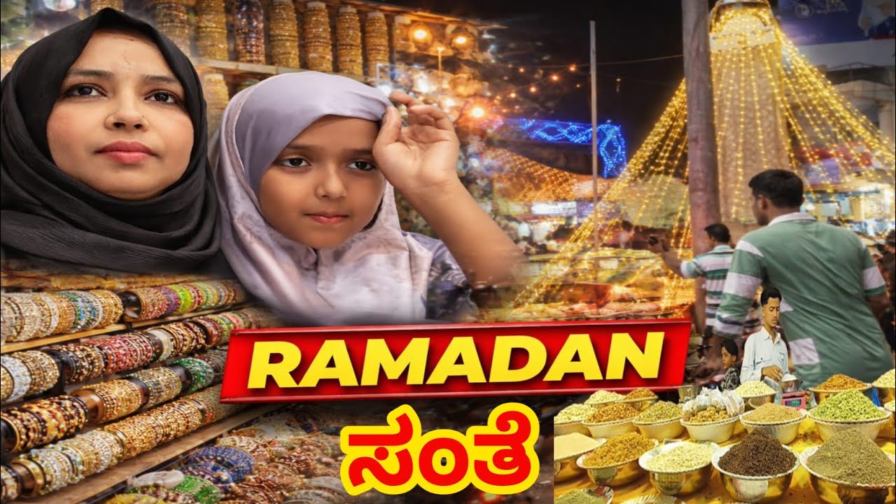 😍🛍️ಹಬ್ಬಕ್ಕೆ ಶೀರ್ ಕೂರ್ಮ ಡ್ರೈಫ್ರೂಟ್ಸ್ ಮತ್ತು ಬಳೆ ಜ್ಯುವೆಲರಿ Shopping ಹೇಗಿದೆ ನೋಡಿ! 