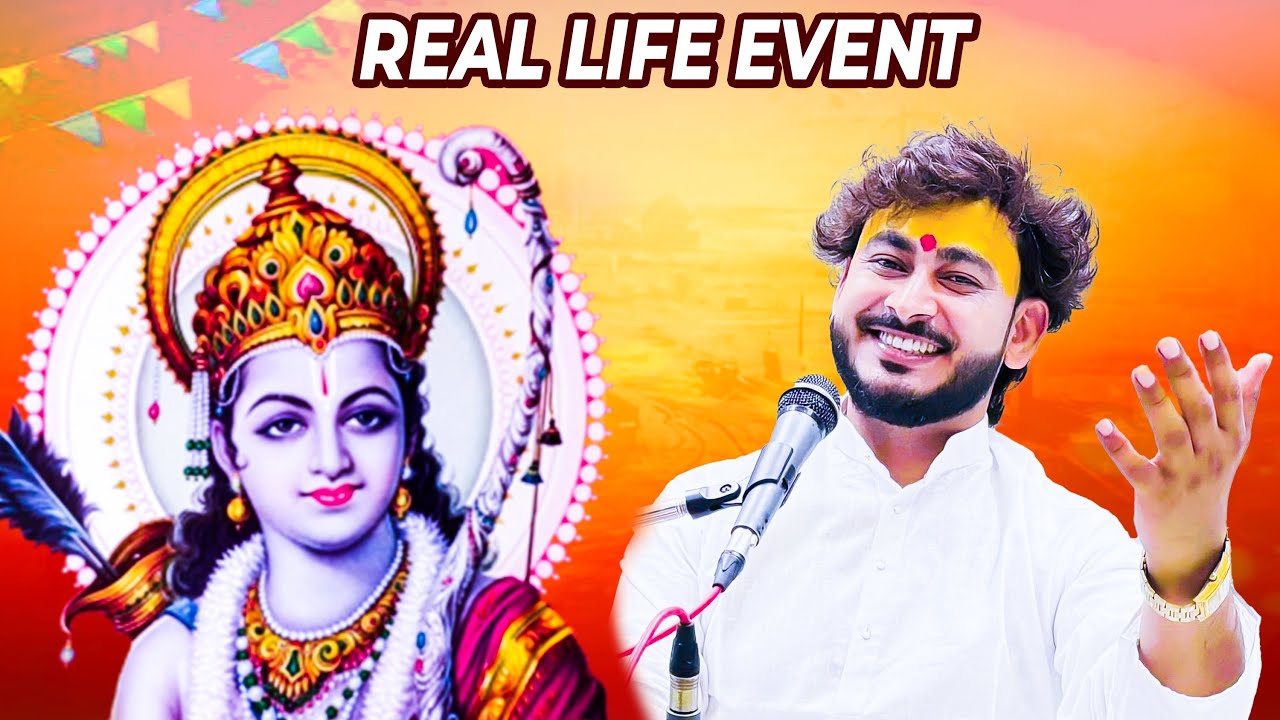 मेरे मालिक के दरबार में | mere malik ke darbar me | Ambrish Mishra bhajan #rambhajan