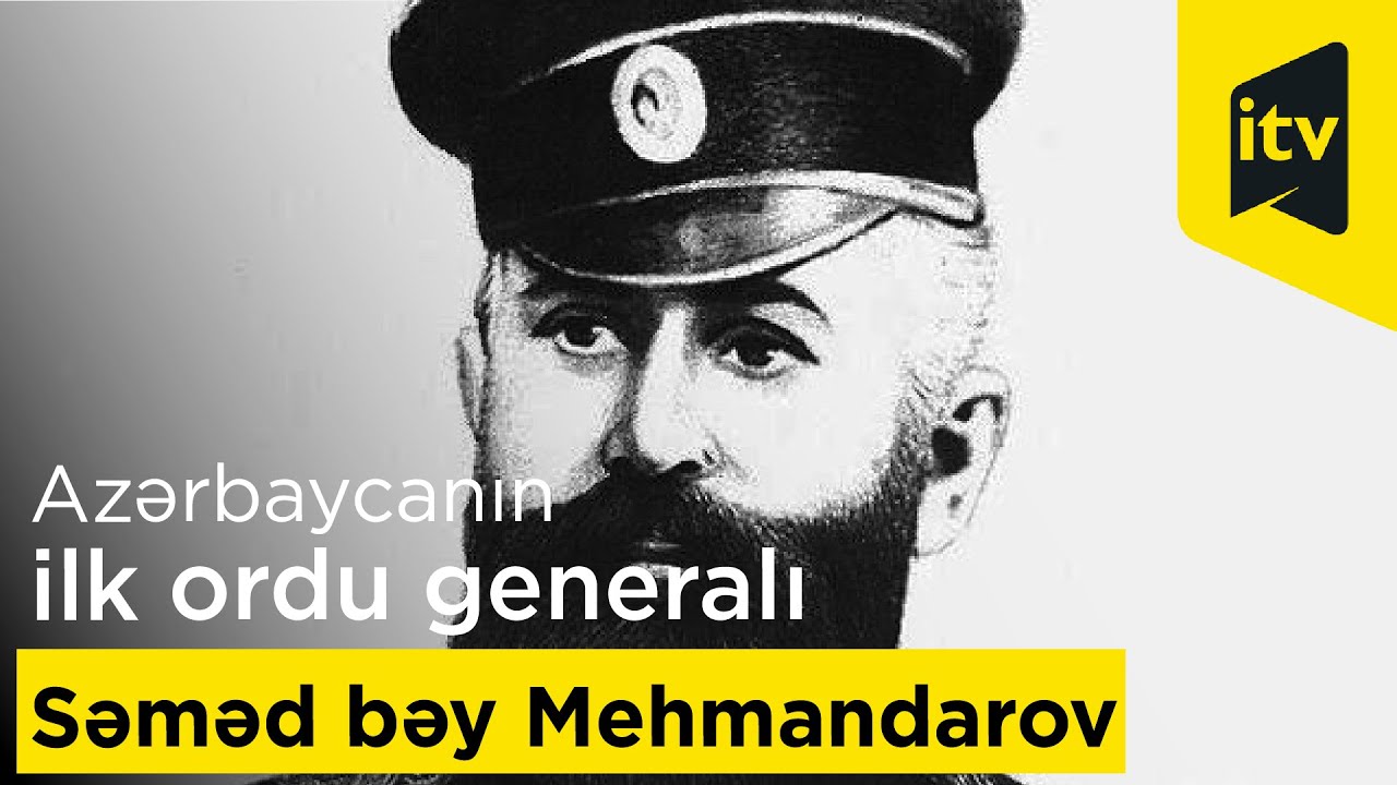 Azərbaycanın ilk ordu generalı Səməd bəy Mehmandarov