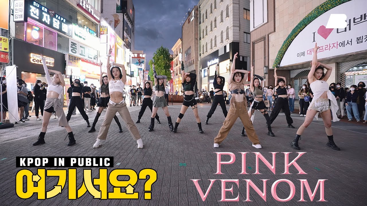 [여기서요?] 블랙핑크 BLACKPINK - Pink Venom | 커버댄스 Dance Cover @동성로
