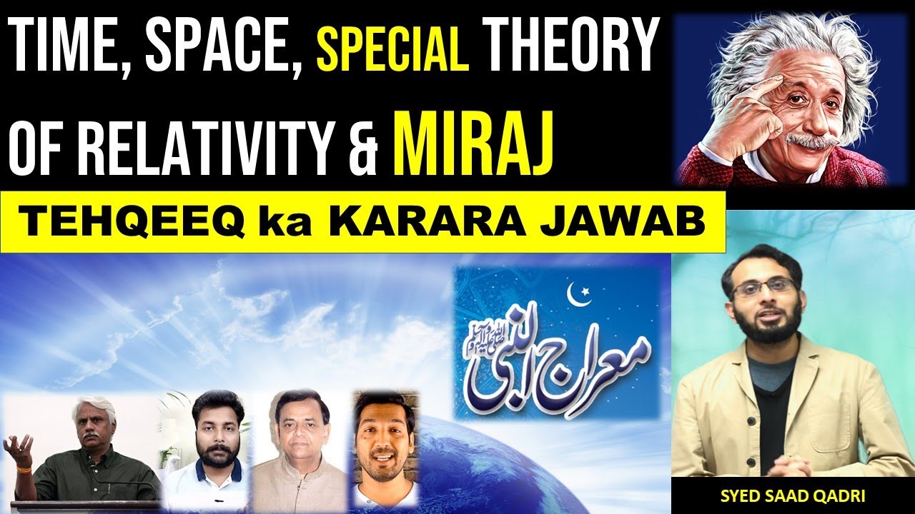 Time, space, special theory of relativity AND Journey of Miraj - Syed Saad Qadri