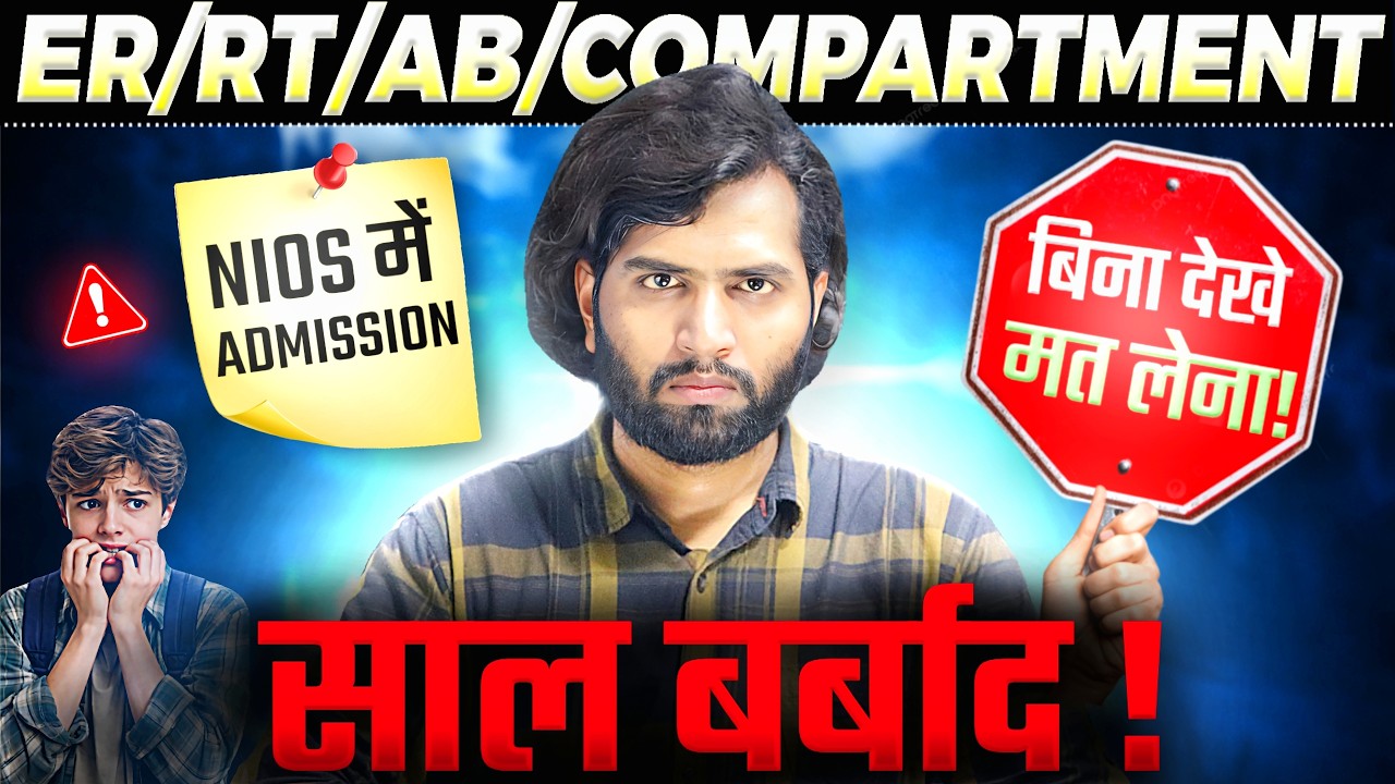 Failed CBSE Board Exams? Save Your Year with NIOS! (TOC, Fees & Exam Dates)