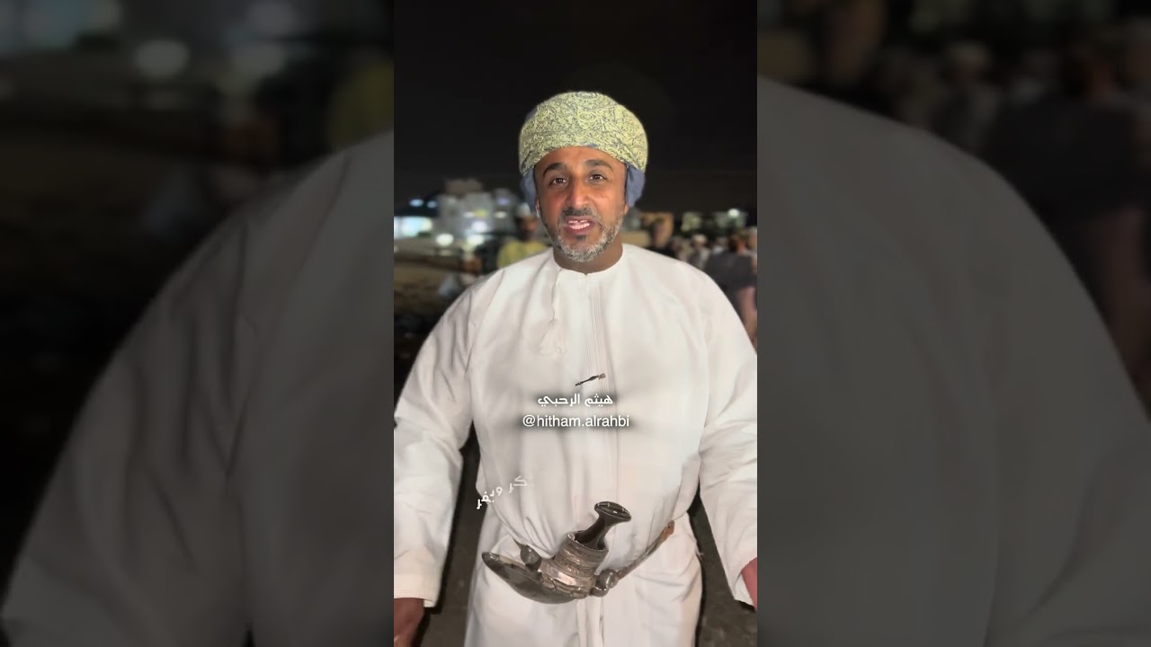 محاوره في فن الرزحه بين الشاعرين الشاعر محمد بن سيف الندابي والشاعر ناصر بن راشد الجابري 👏🏻👏🏻👏🏻