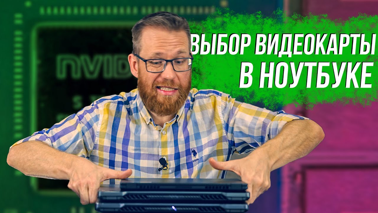 Когда 3080 – неудачный выбор.