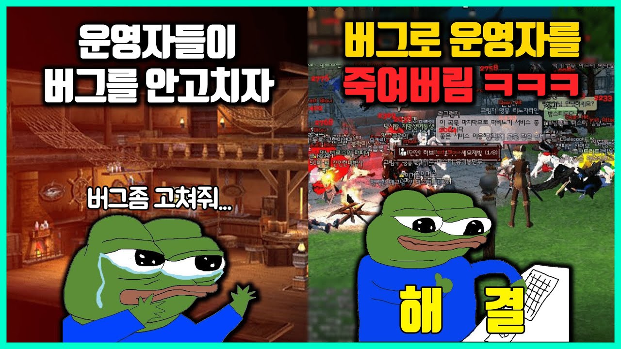 예상밖의 버그사태를 해결한 사람들의 기발한 방법들 ㅋㅋㅋ