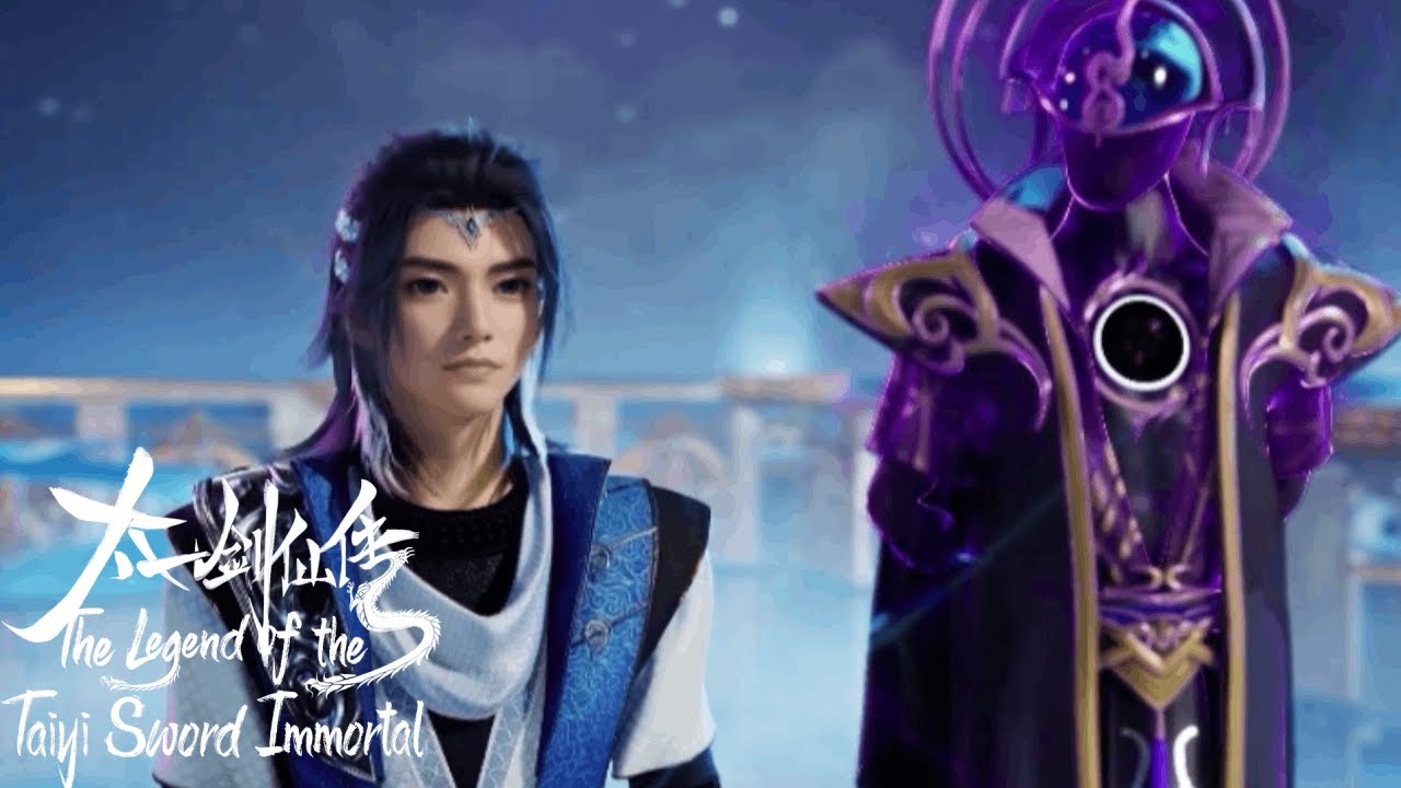 EP14 太一劍仙傳 The Legend of the Taiyi Sword Immorta | 束方灝成功見到虛空大帝，他能拿到至寶，獲得傳承嗎？
