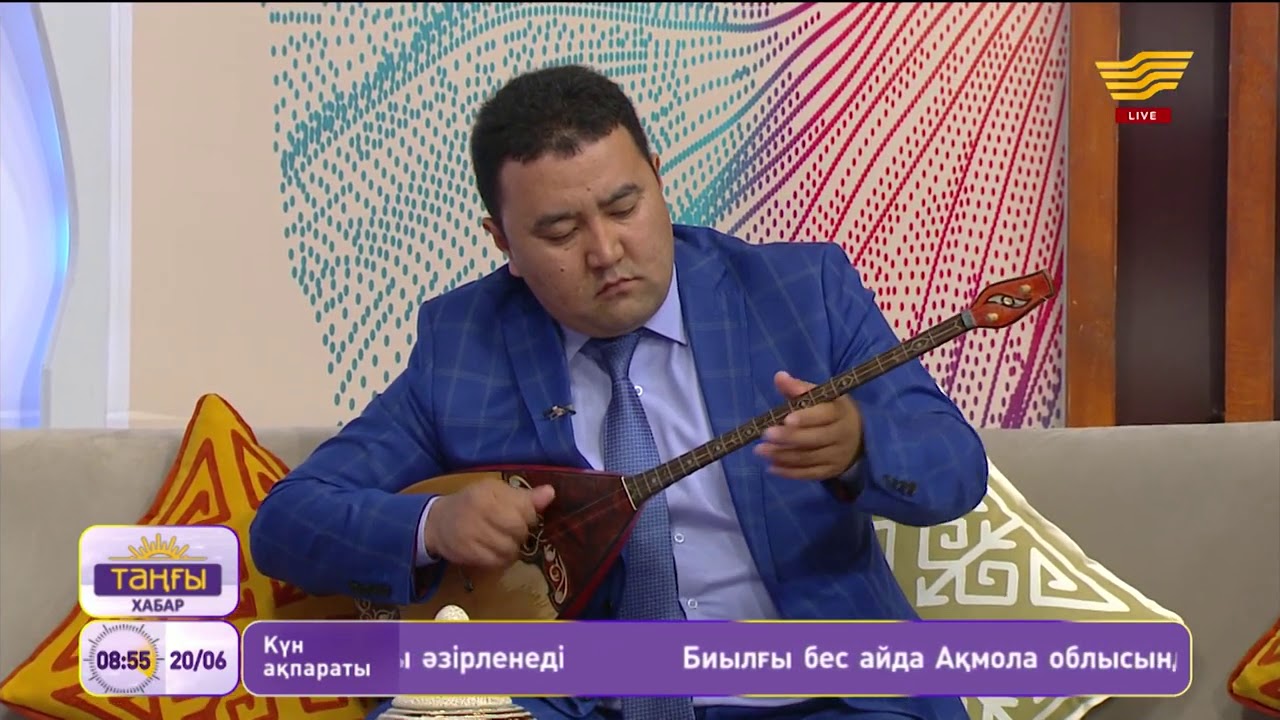 Ардаби Мәулетұлы орынаған Халық күйі   Шыңырау