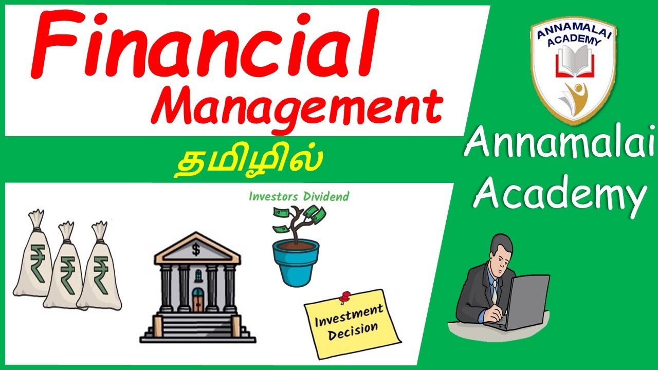 Financial Management - தமிழில் - CA, CMA, CS, B.Com, BBA, MBA,  Class 11, Class 12