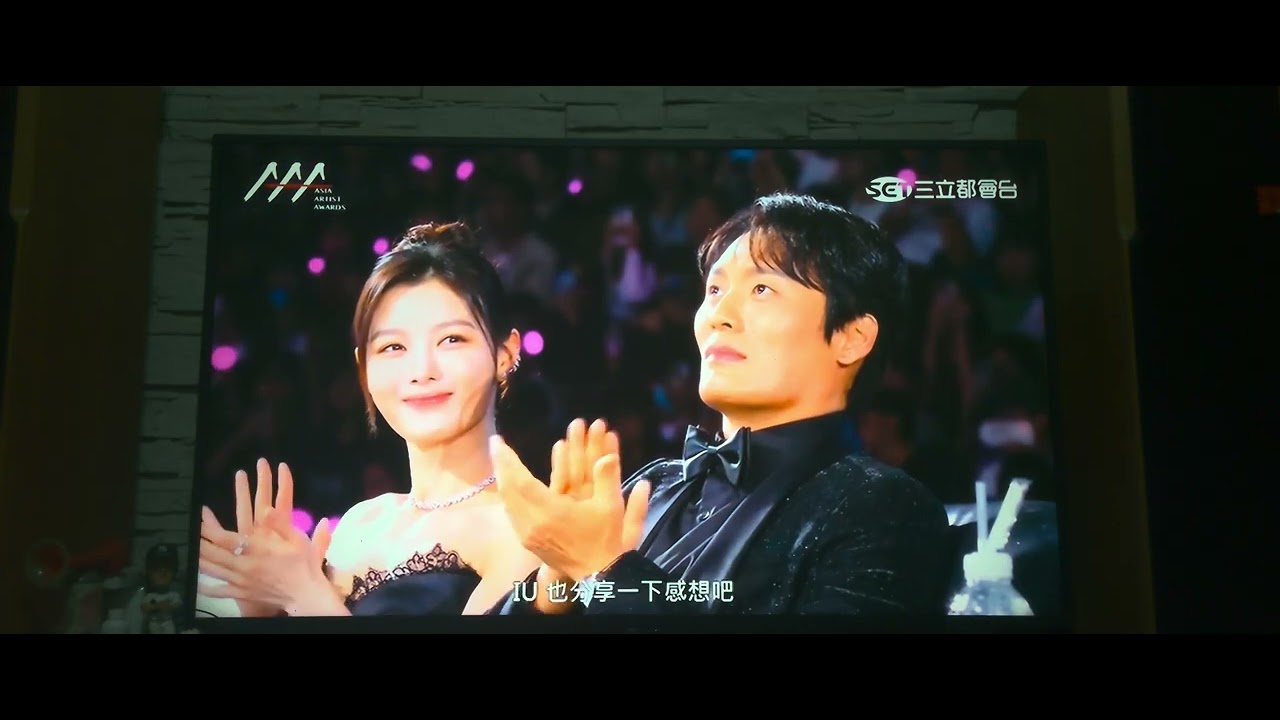 2025AAA高雄IU&朴寶劍
