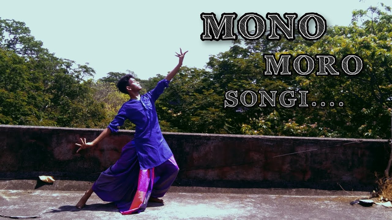 Mono Moro Meghero Songi( মোনো মোরো মেঘের সঙ্গী )Dance || Cover || By || jay#dance #youtube