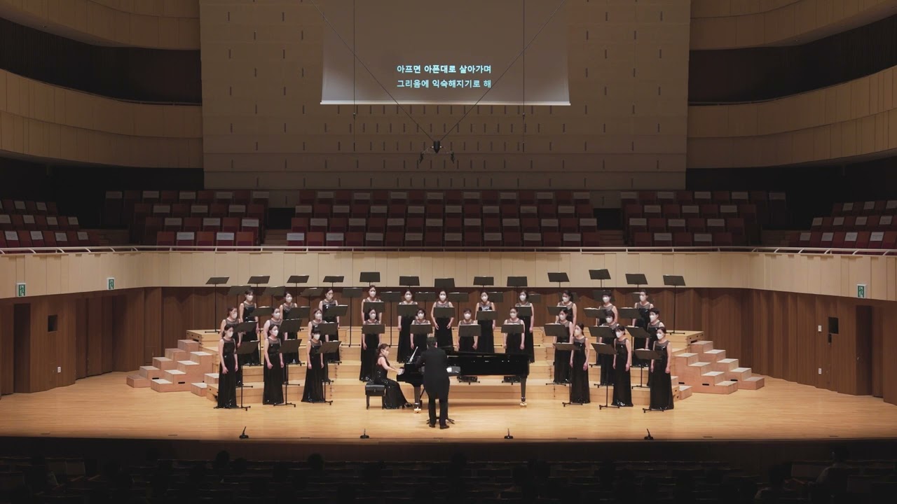대구시립합창단 제153회 정기연주회 