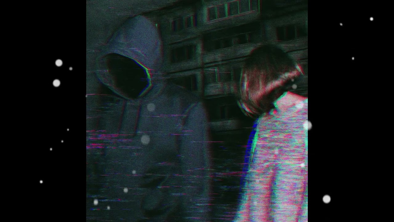 Стань смелее