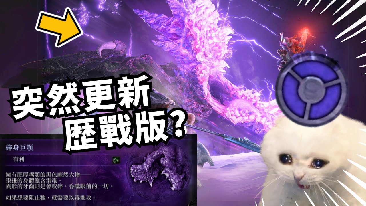 初見增強版碎身巨鱷!!太嚇人了...不要再咬了..| 黑夜君臨 艾爾登法環