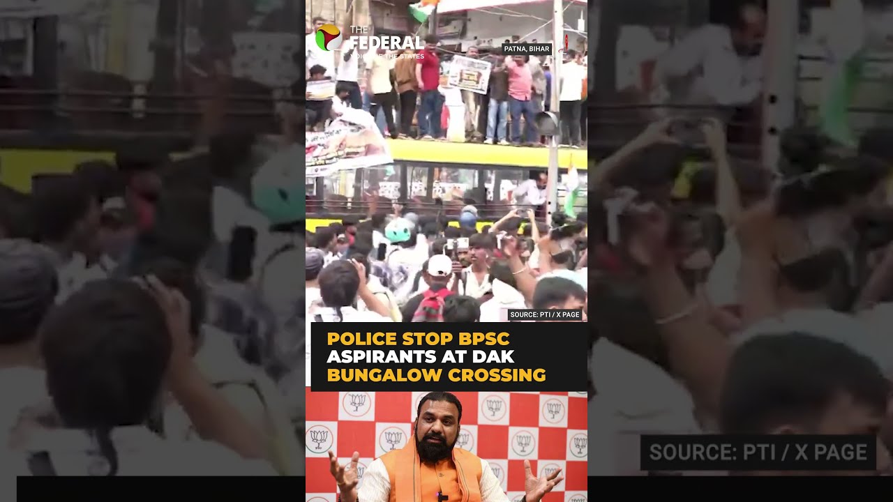 Police stop BPSC aspirants marching towards CM residence | #shorts