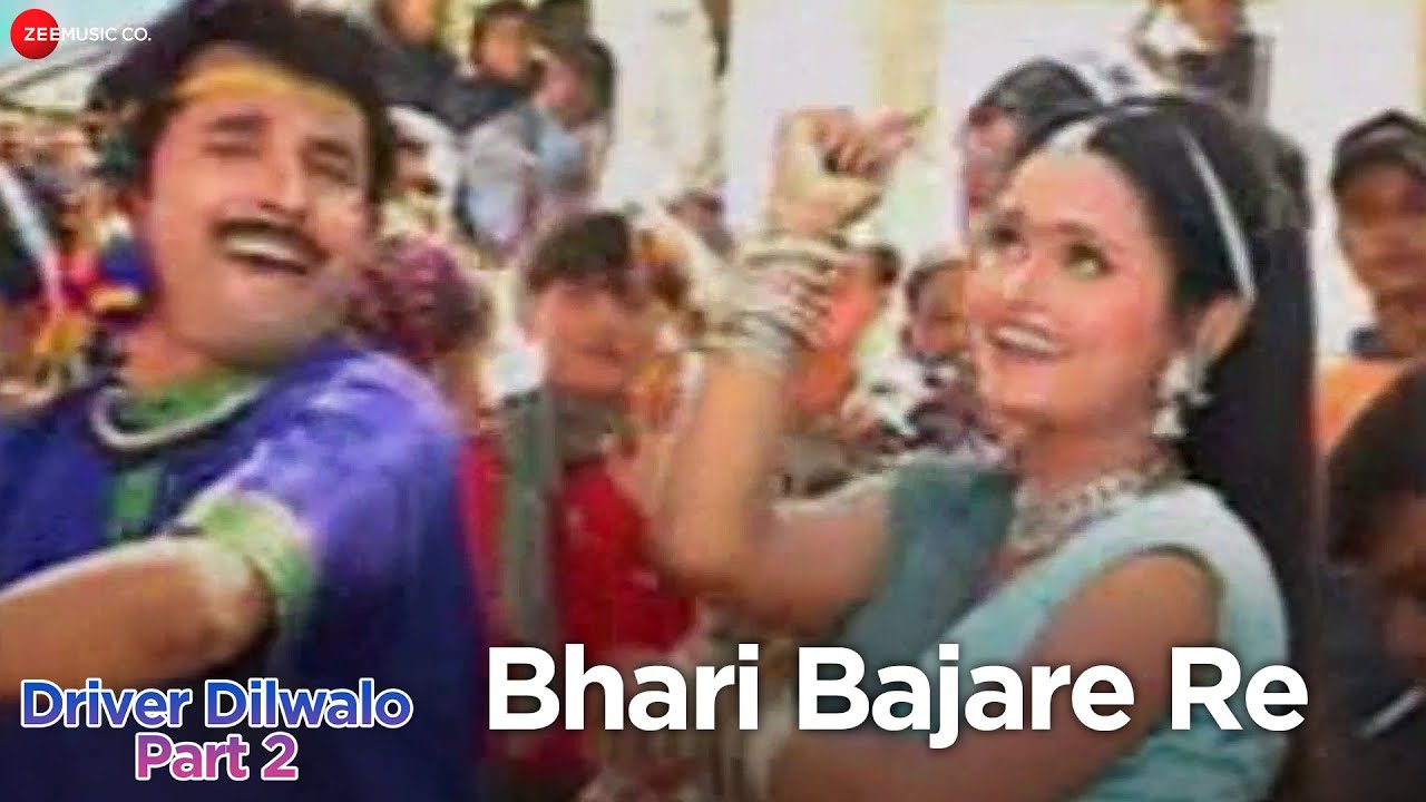 Bhari Bajare Re - Driver Dilwalo Part 2 | Bharat Bariya | Nisha Barot | Abhijit Khandekar