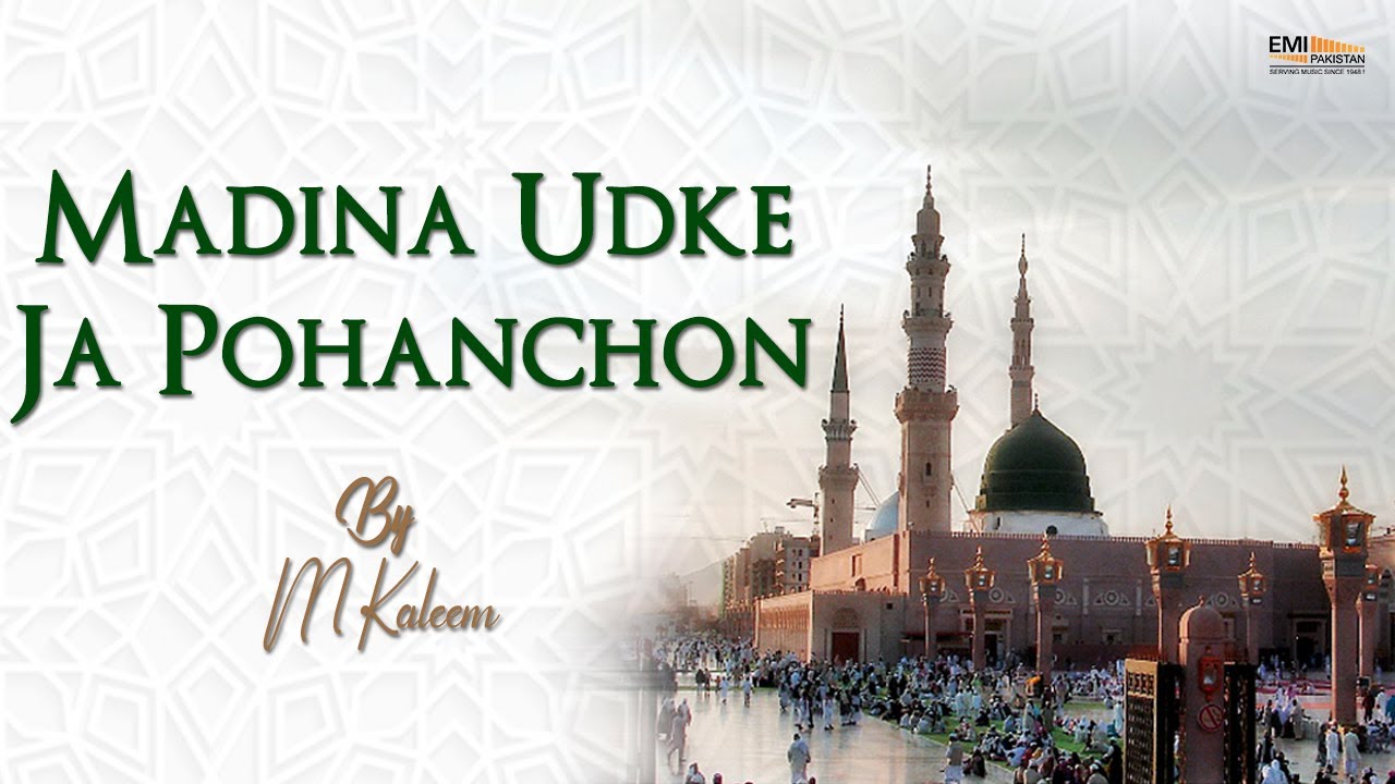 Madina Udke Ja Pohanchon | M Kaleem | EMI Pakistan Original