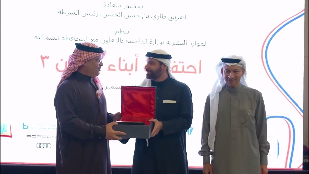 رئيس الشرطة: المبادرات الوطنية تعزز الهوية البحرينية وترسخ قيم الولاء والانتماء 