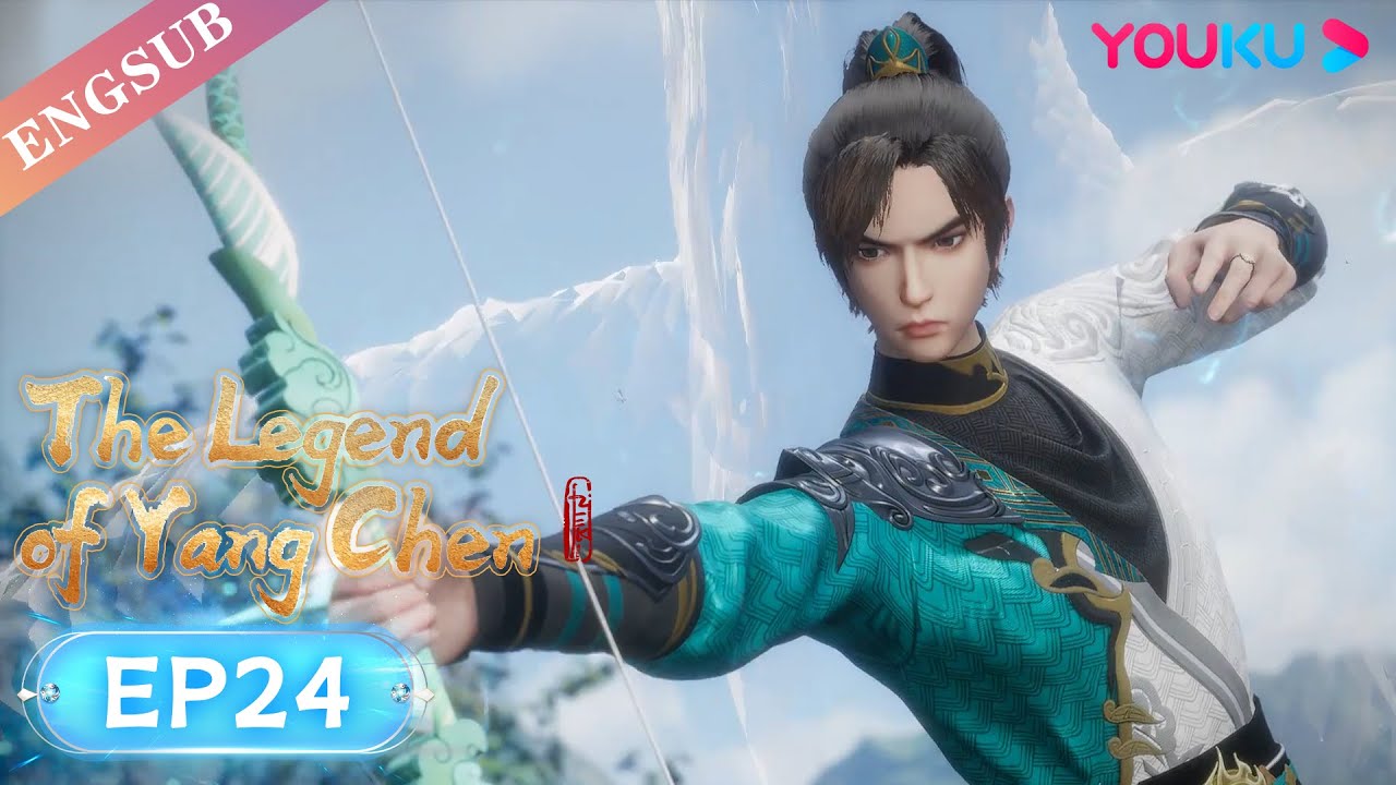 【The Legend of Yang Chen】EP24 | The boy Rising in the Nine Celestial Continent | YOUKU ANIMATION