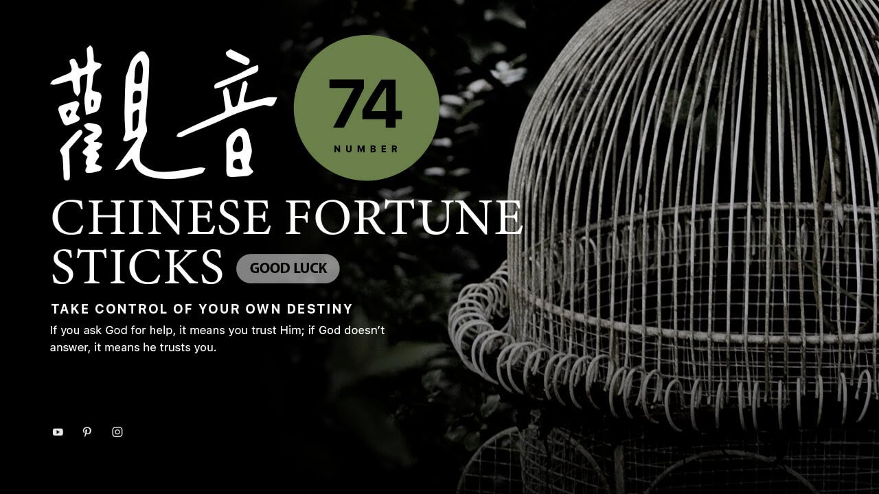 解籤【觀音靈籤74】觀音一百籤【第七十四籤】慵飛野鶴自投籠，欲舉鵬霄落陷中，南北東西混障碍，此身憔悴恨無窮 | Chinese Fortune Sticks | 菩提種子 SOULSEED