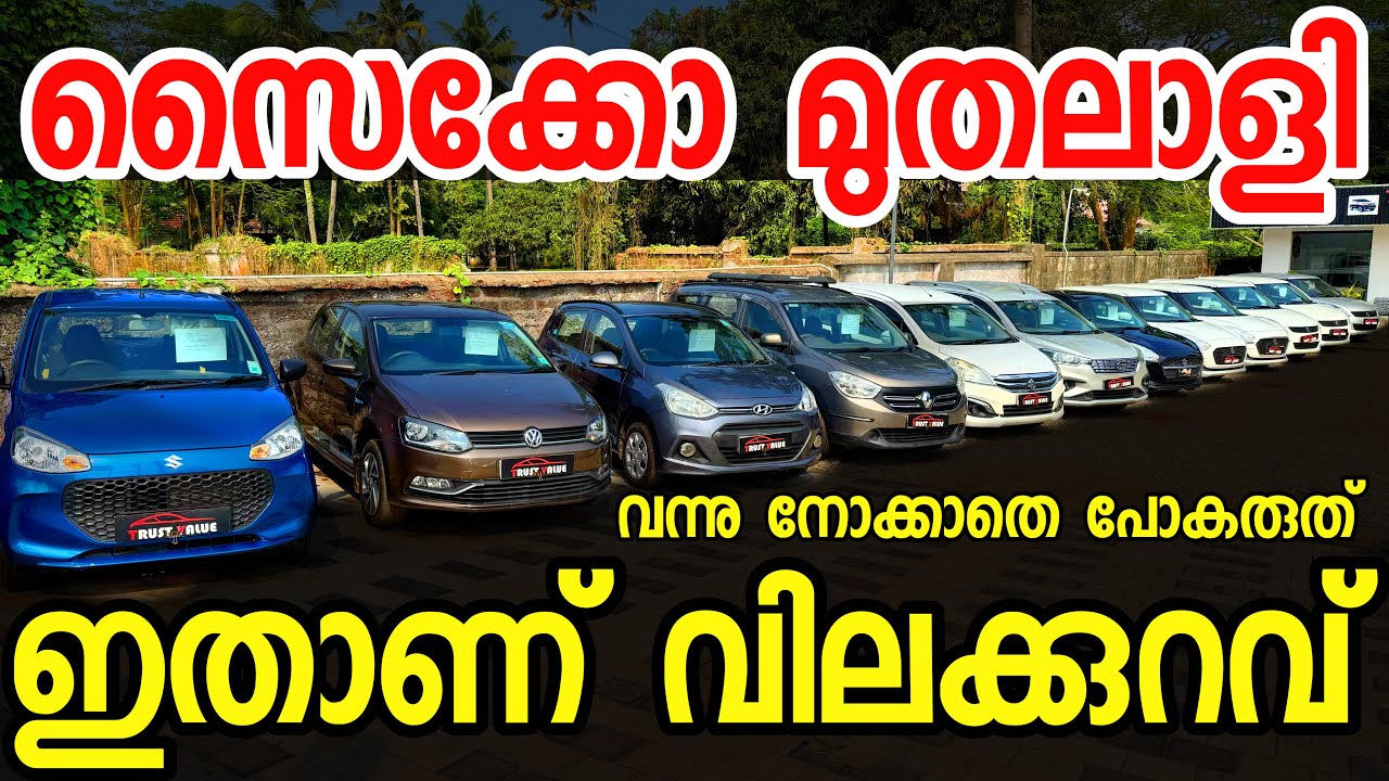 ഇയാൾക്ക് മാത്രമേ ഇങ്ങനെയൊക്കെ വണ്ടികൾ വിൽക്കാൻ പറ്റു