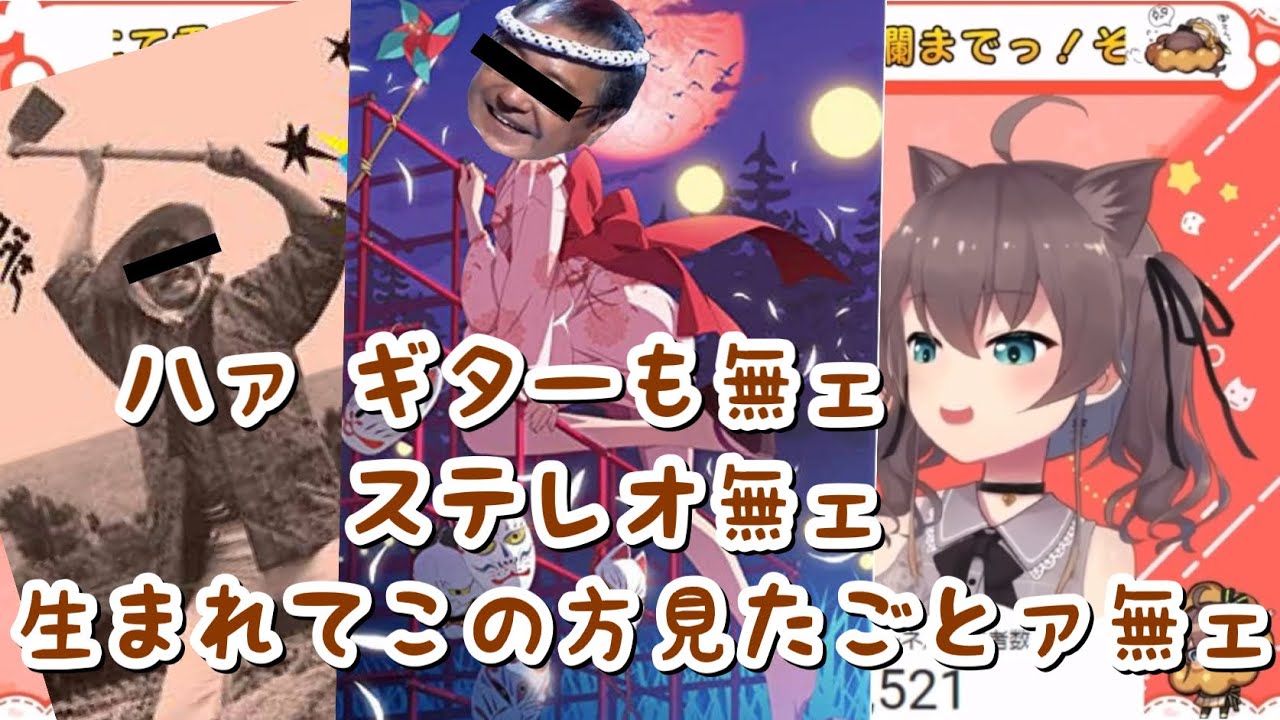 白金ディスコもねぇ！【夏色まつり/ホロライブ切り抜き】