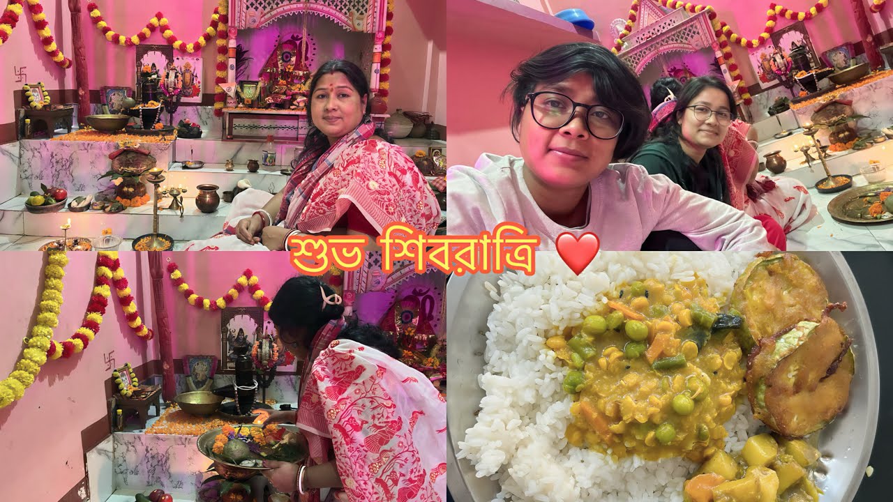 শুভ শিবরাত্রি ❤️